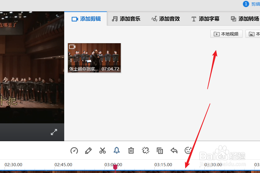 快剪辑如何将自己的贴纸添加到视频中