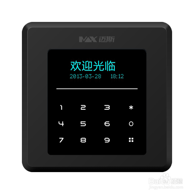门禁读卡器选型指南