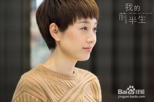《我的前半生》，告诉女人如何活的精彩？