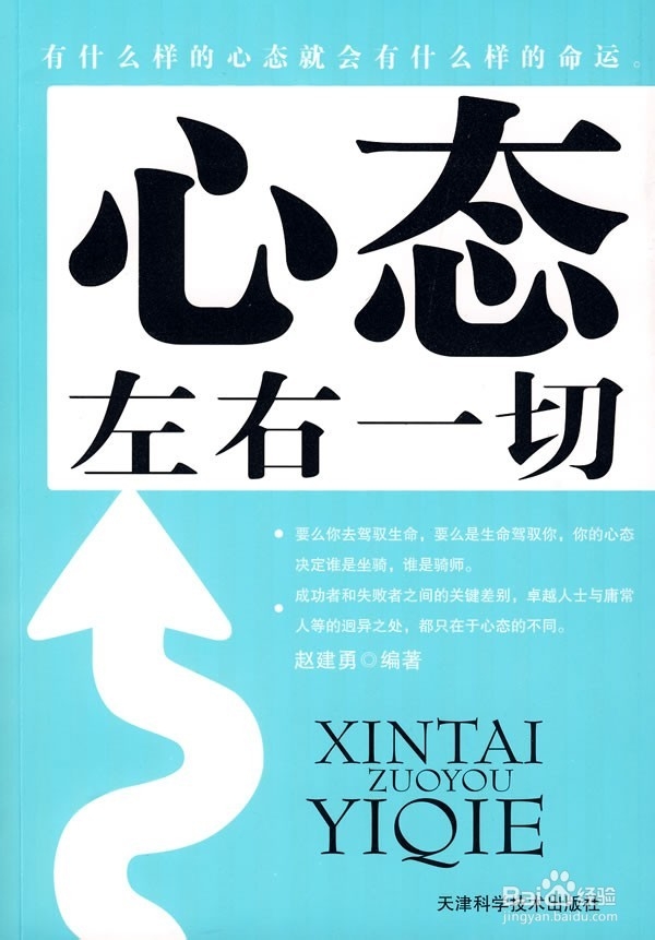 大一新生必须知道什么
