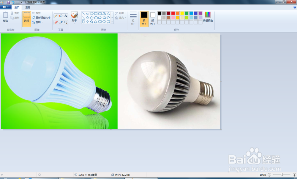 如何用画图修改合成图片