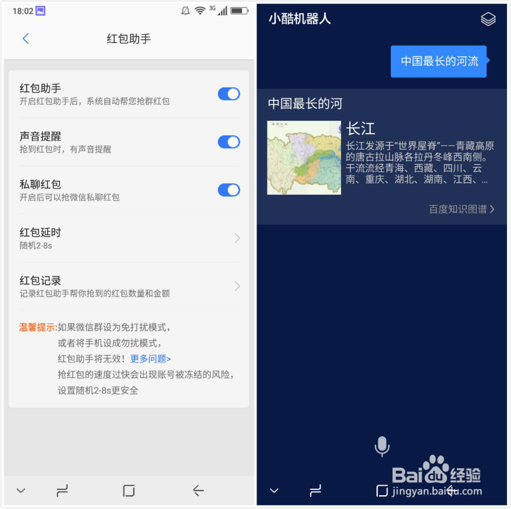 9600万成像，裸眼3D畅快玩，酷比F2全面评测