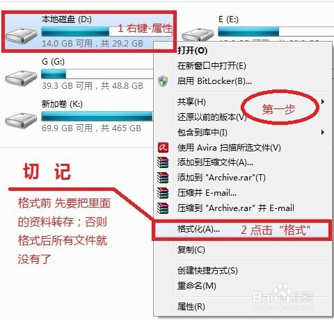 迅雷下载提示“空间不足”解决办法(图文并茂)
