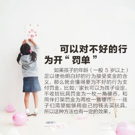 避免幼儿教育的两极分化
