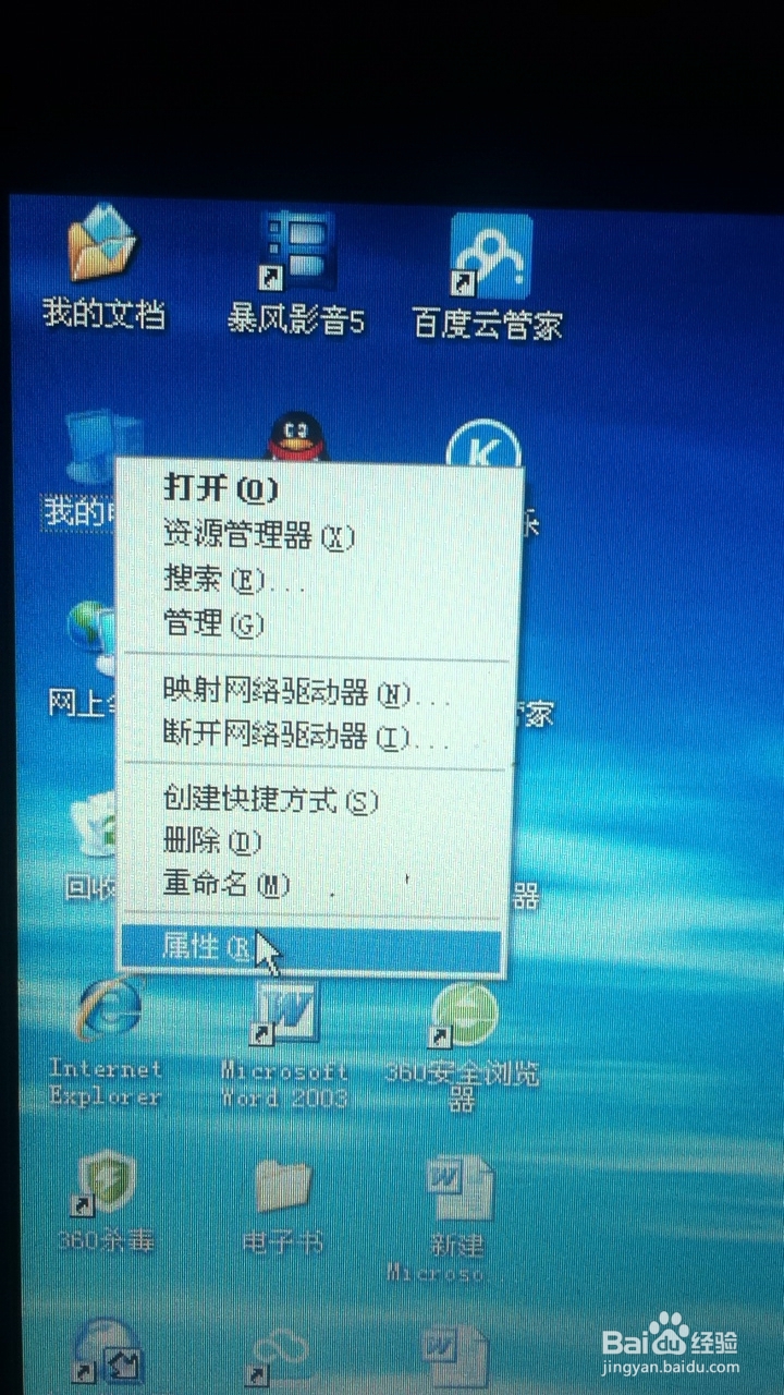 xp系统怎么找到mac地址