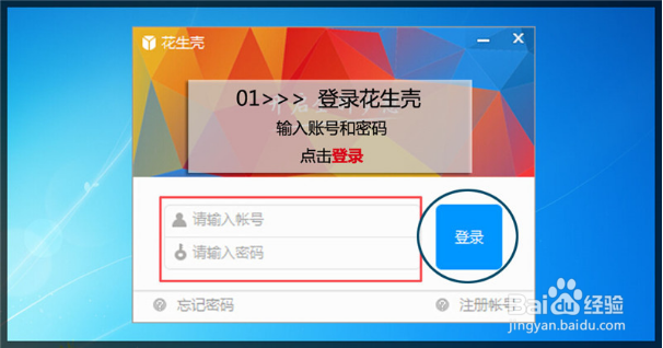 如何设置端口映射访问内网路由器