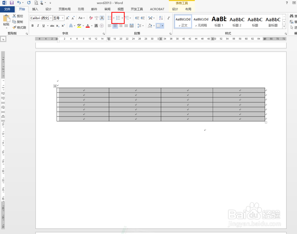 如何在Word2013表格中快速录入数据