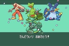 口袋妖怪绿宝石剧情攻略