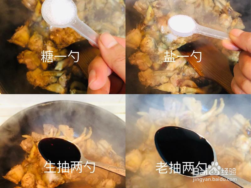 简简单单红烧鸡的做法