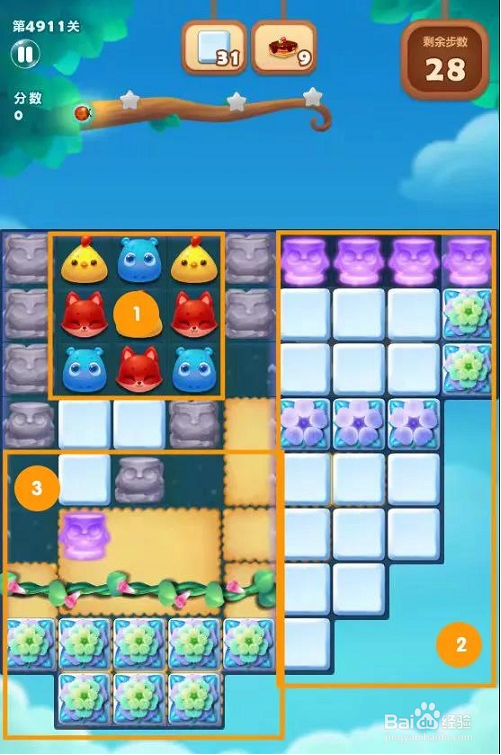 开心消消乐4911关怎么过?