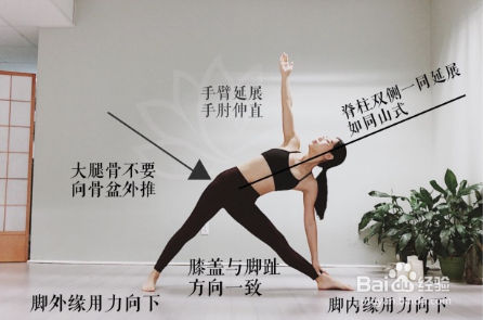 9个瑜伽体式的正位笔记 原来自己错了这么多