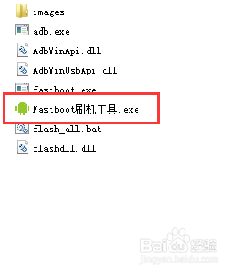 VIVO_Y27 线刷兼救砖教程 纯净包 内附视频教程