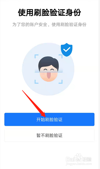 申请找回账号密码