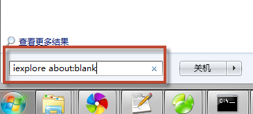 IE 浏览器点击没反应且启动不起来的解决方法