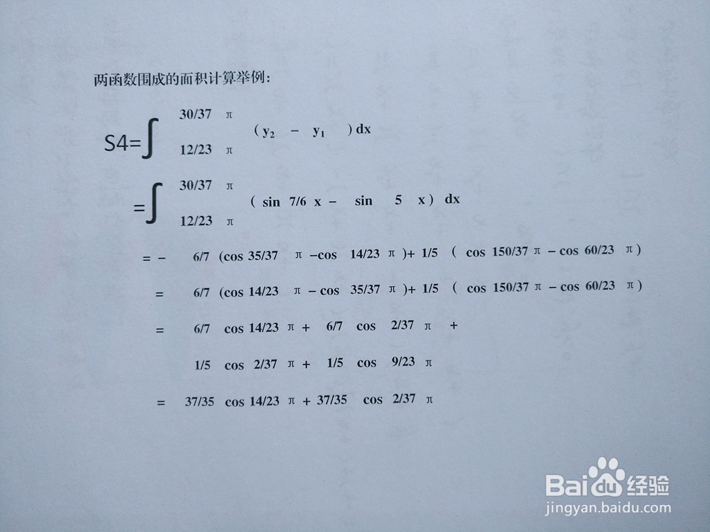 导数计算三角函数y=sin5x与y=sin7x/6围成的面积