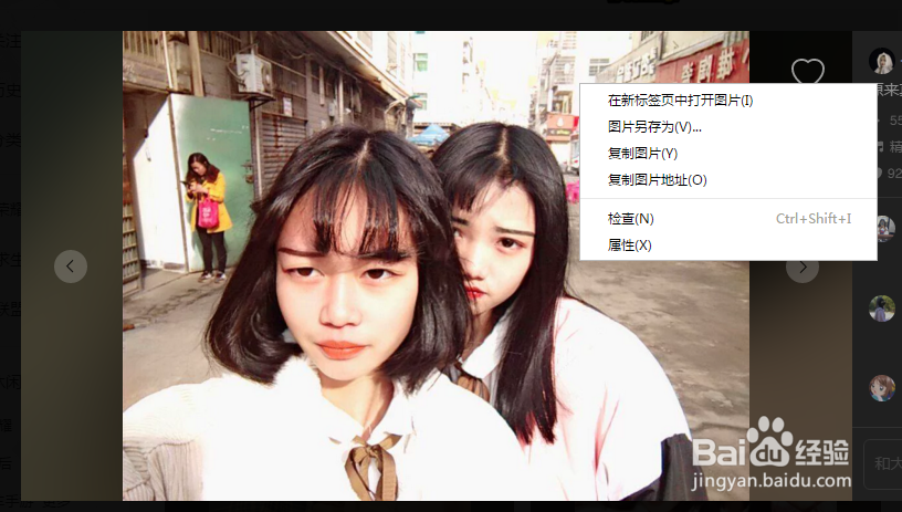 怎样利用PC端从快手获取图片及视频资源