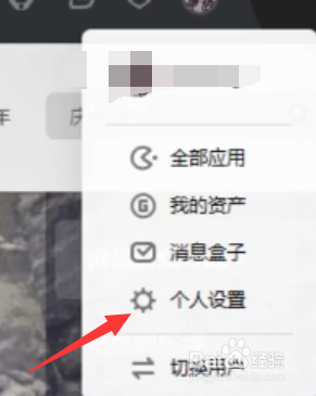 wegame怎么隐藏lol战绩