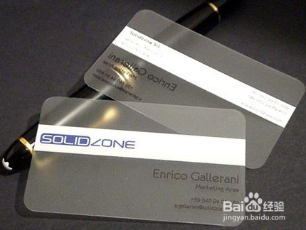 名片怎么设计？客户会收藏