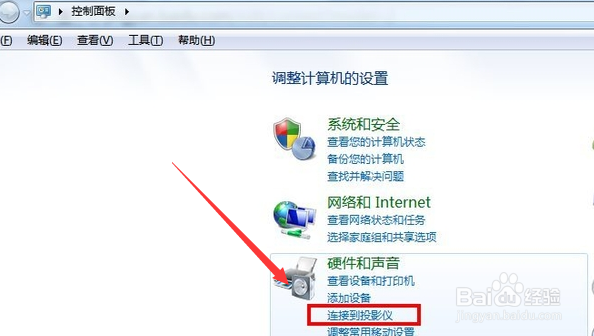 jmgo投影仪如何连接电脑
