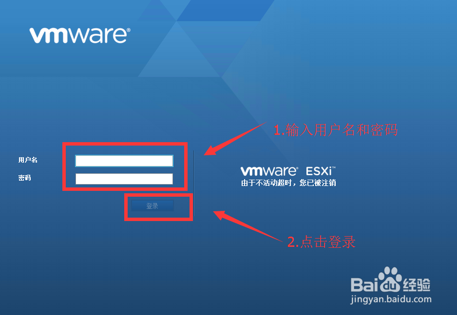 VMware ESxi 虚拟机管理界面怎么切换语言