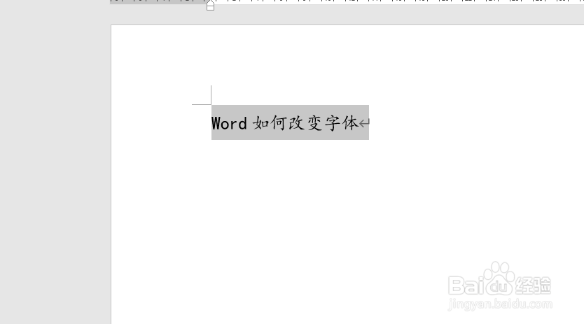 word文档如何更改字体