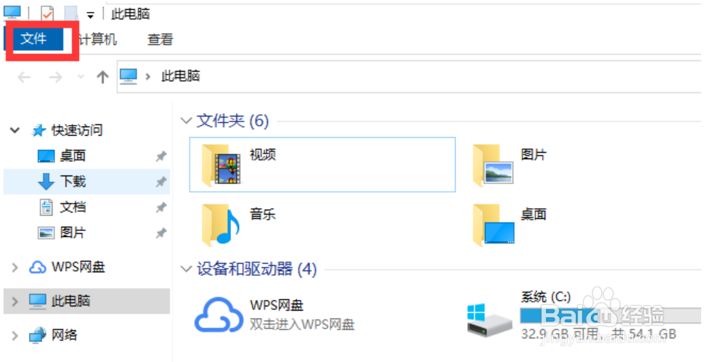 win10开机卡顿要怎么解决