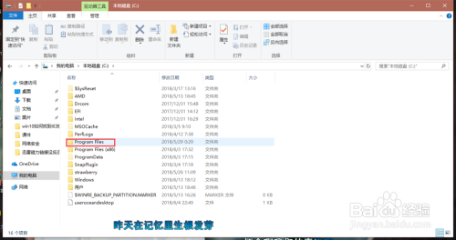 win10更新后找不到IE浏览器怎么办