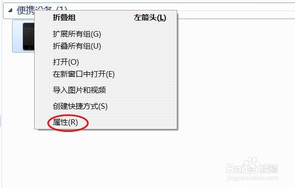 iPhone苹果手机怎么查看ios版本、固件版本