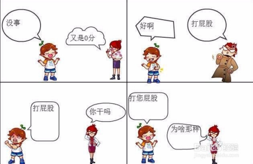 小学小孩不喜欢学习写作业慢太爱玩怎么办-百度经验