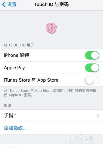 苹果手机如何添加指纹