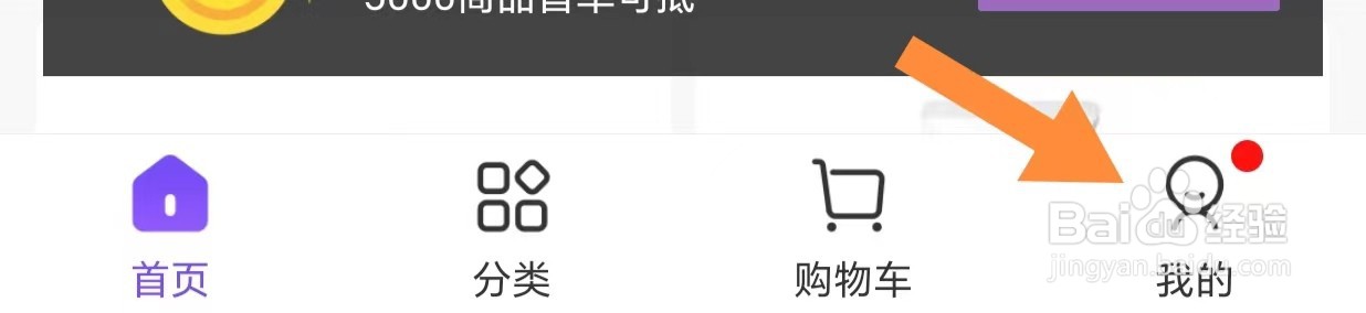 必要如何开启WIFI下自动播放视频