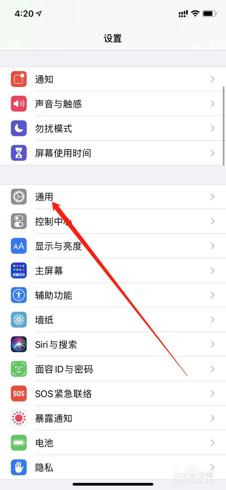 苹果手机突然没信号无服务