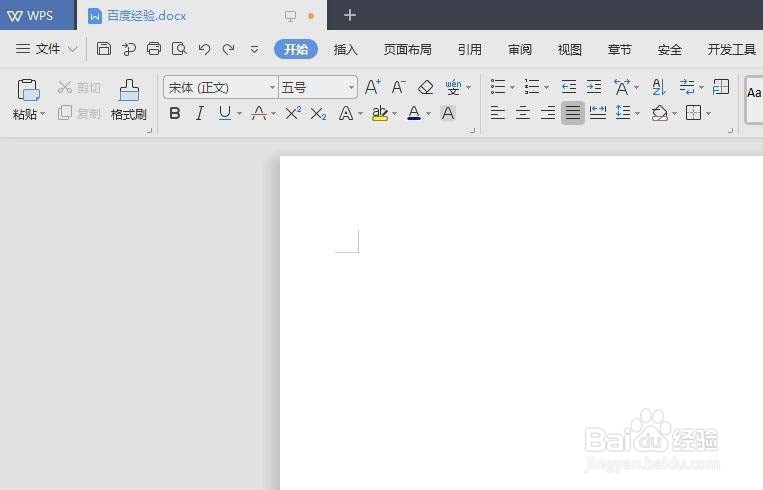 wps怎么画圆圆的笑脸