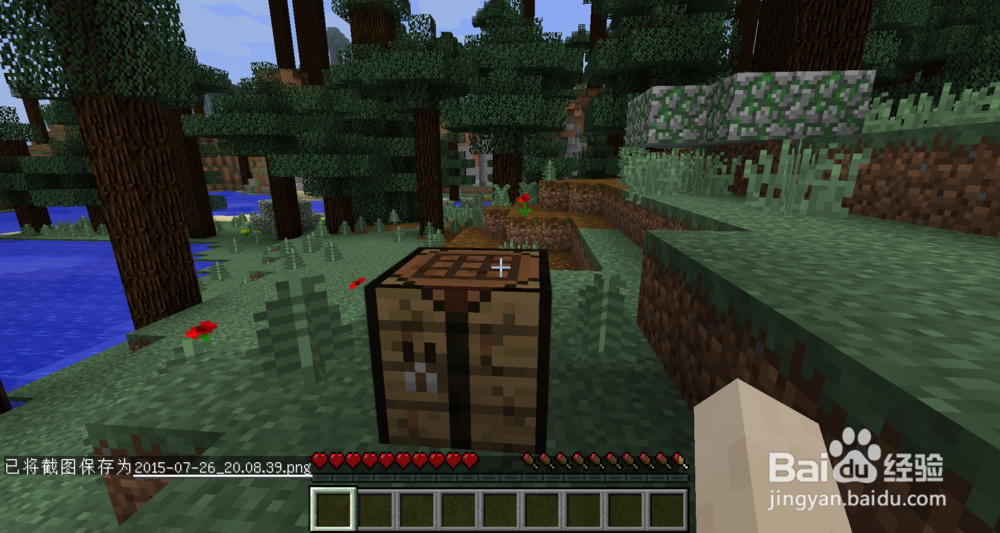 我的世界 最初该干的事