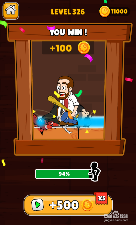 Home Pin的LEVEL 328怎样通关？