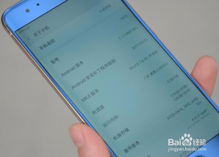 高颜值 高性能怪兽 小米6正式发布