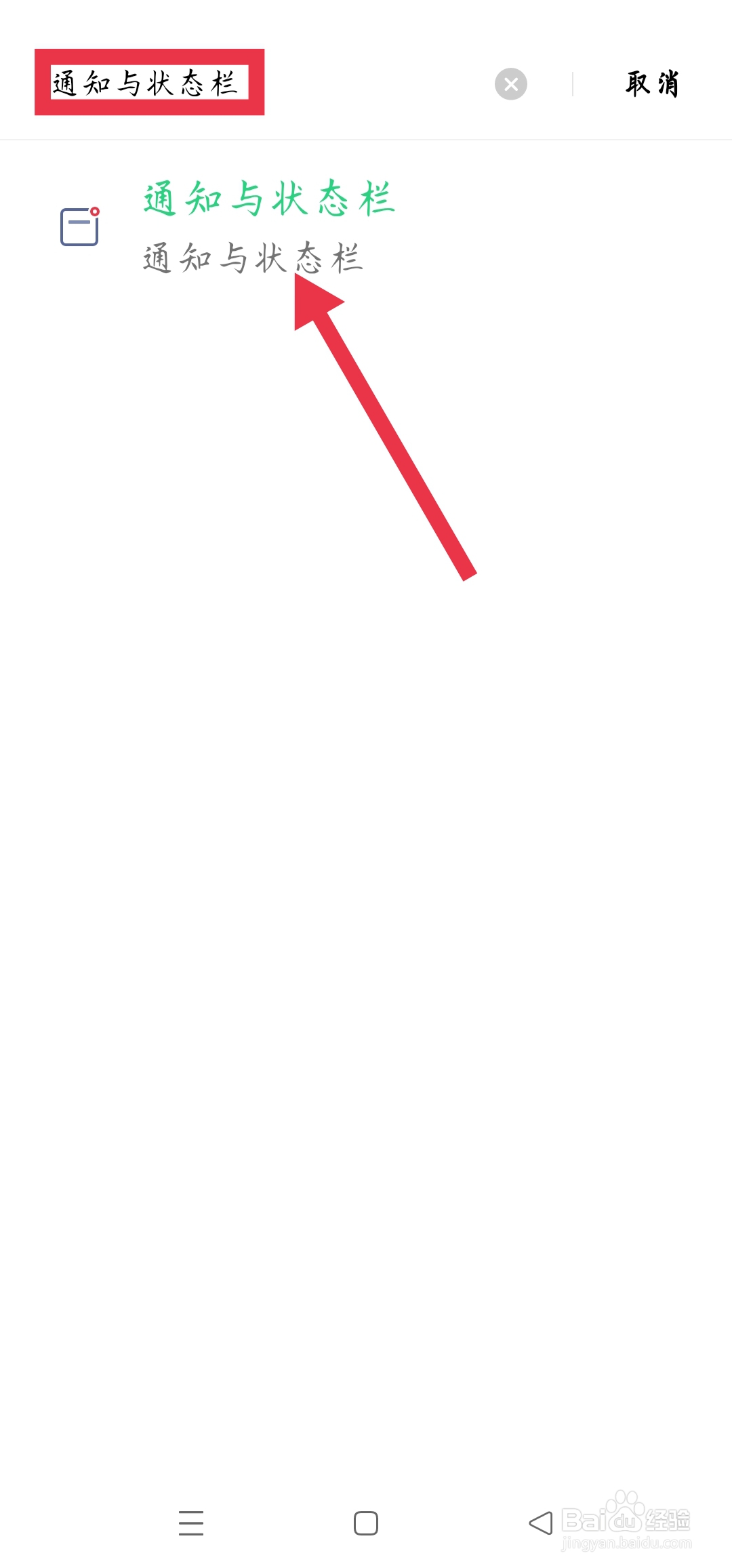 看视频时微信小窗口聊天怎么设置