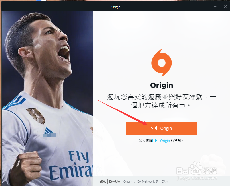 圣歌正版分流使用方法