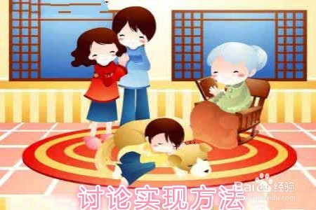 小学生暑假计划怎么做