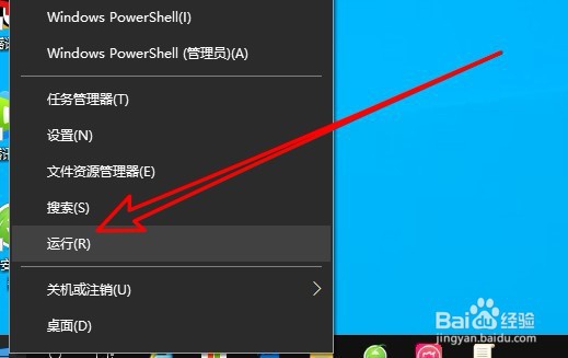 关机后CPU风扇还在转，关不了机怎么处理？