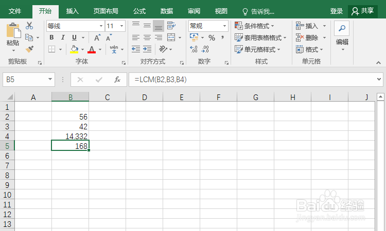 使用LCM函数计算最小公倍数