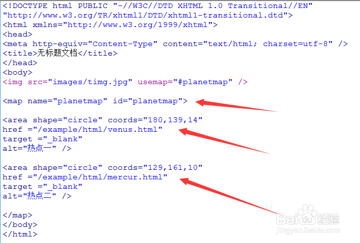HTML中img图像标签使用详解