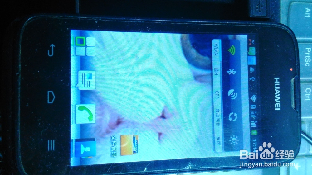 找回手机图案锁、密码的快捷方法