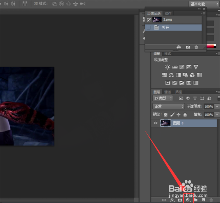 怎样用Photoshop调整图片的色阶