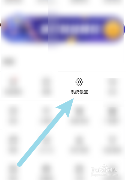 月夜直播软件是怎么开启显示定位功能