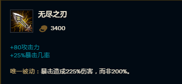 无限火力布隆怎么出装