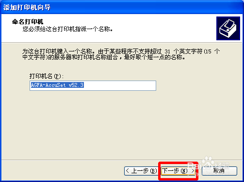 怎么添加手机qq我的设备我的打印机