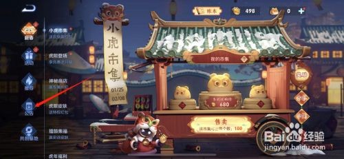 王者荣耀微信红包封面如何获得