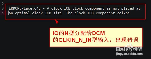 如何在Verilog程序中直接分配FPGA管脚