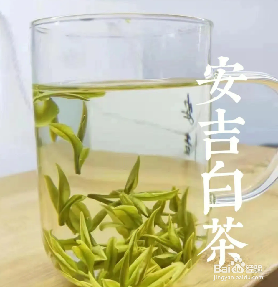 白茶需要洗茶吗?怎么泡最好